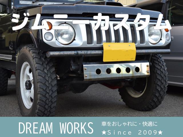 ＤＲＥＡＭ ＷＯＲＫＳ ドリームワークス サービス紹介の6つ目