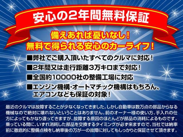 （有）オートステーション　人気のミニバン専門店　ＪＵ適正販売店(6枚目)