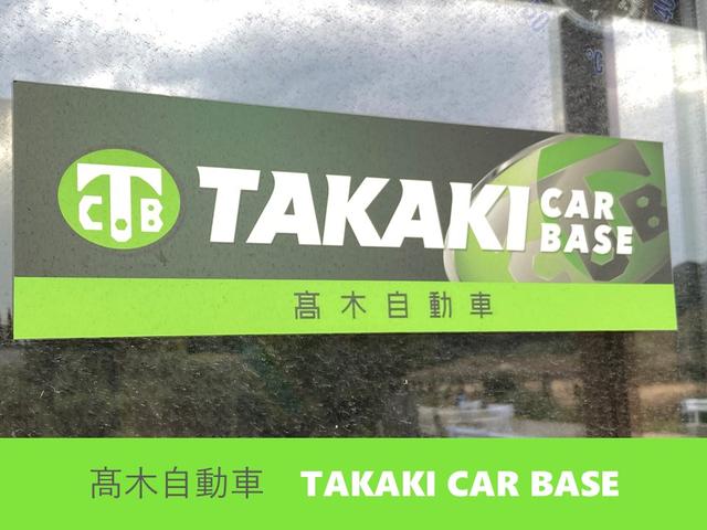 高木自動車　ＴＡＫＡＫＩ　ＣＡＲ　ＢＡＳＥ(5枚目)