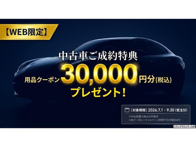 campaign