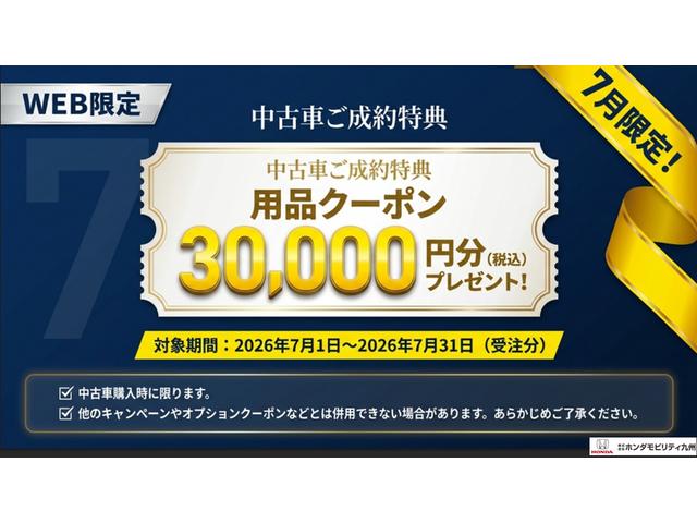 campaign