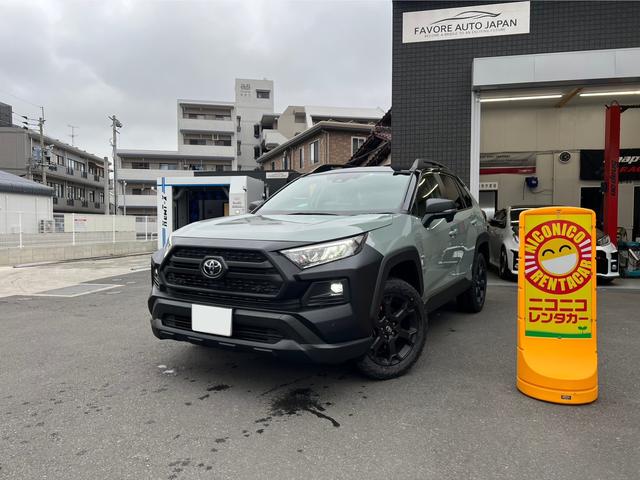 株式会社ファボーレオートジャパン サービス紹介の3つ目