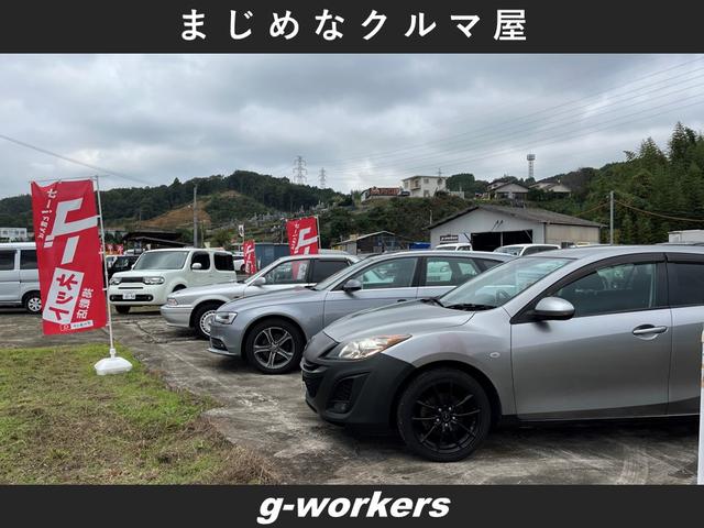 ｇ－ｗｏｒｋｅｒｓ サービス紹介の2つ目