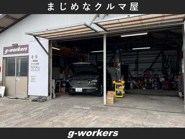 ｇ－ｗｏｒｋｅｒｓ サービス紹介の3つ目
