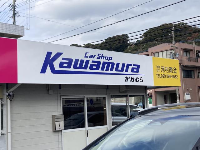 有限会社 河村商会 サービス紹介の2つ目