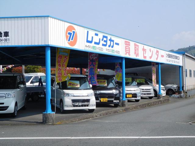 (株)永井自動車(1枚目)