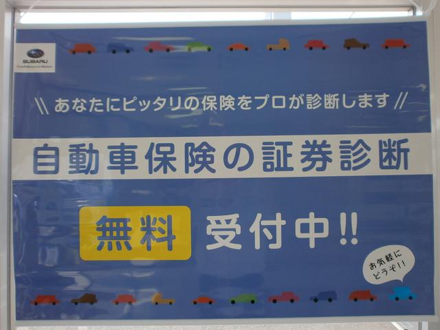 福岡スバル(株) カースポット小倉東(2枚目)