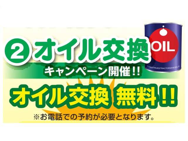 キャンペーン1