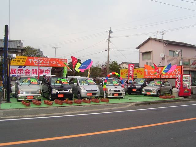 トータルカーショップＴＯＹくりっぷ