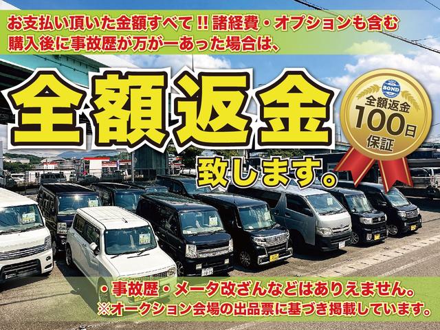 BOND 福岡店(5枚目)