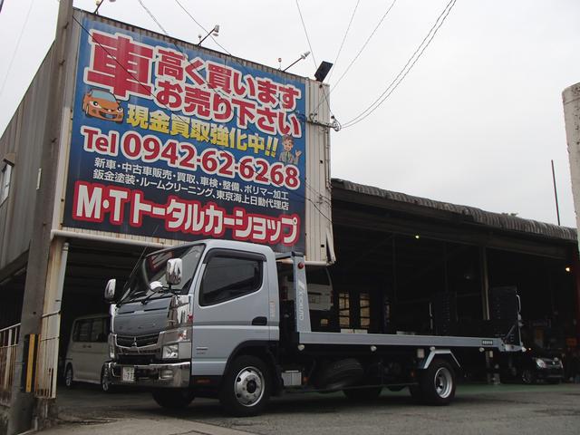 M.Tトータルカーショップ(2枚目)