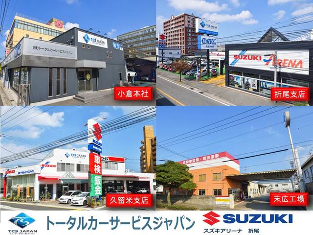 株）トータルカーサービスジャパン　折尾支店　スズキアリーナ折尾(1枚目)