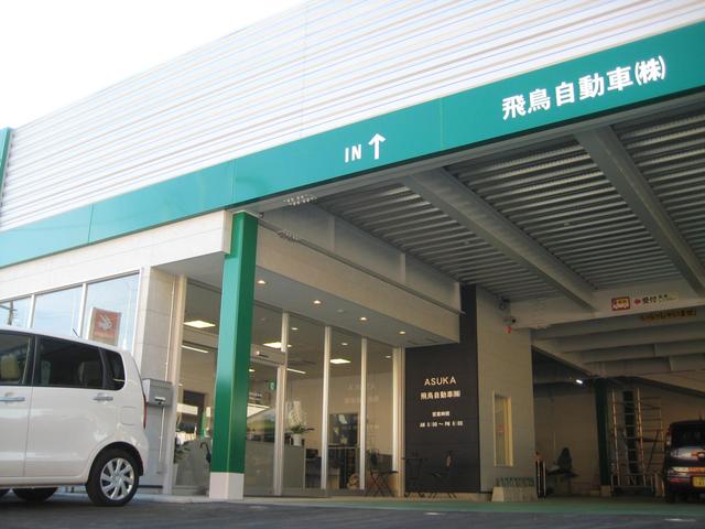 飛鳥自動車 株 福岡県福岡市 中古車なら グーネット中古車