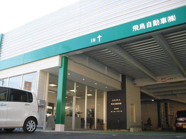 飛鳥自動車 株 福岡県福岡市 中古車なら グーネット中古車