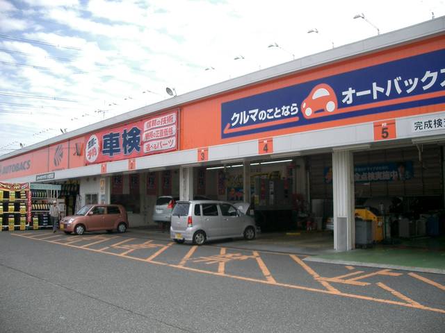 オートバックス　小倉南店