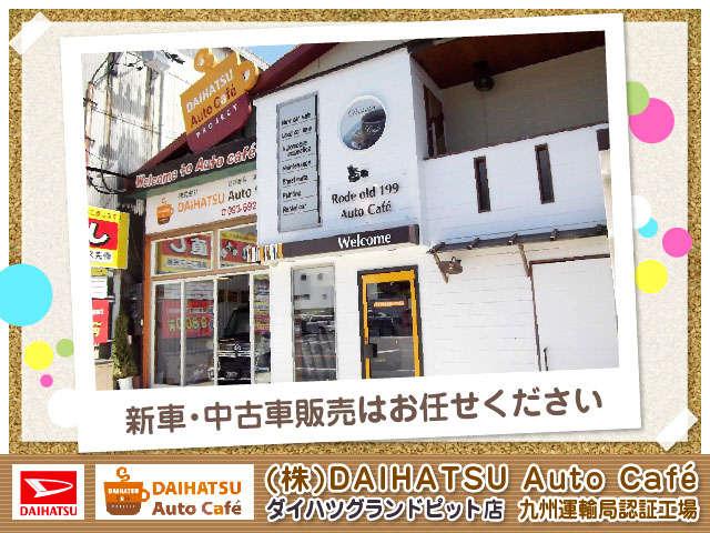 （株）ＤＡＩＨＡＴＳＵ　Ａｕｔｏ　Ｃａｆｅ’