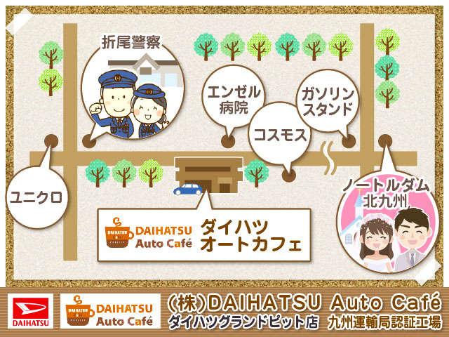 （株）ＤＡＩＨＡＴＳＵ　Ａｕｔｏ　Ｃａｆｅ’(2枚目)