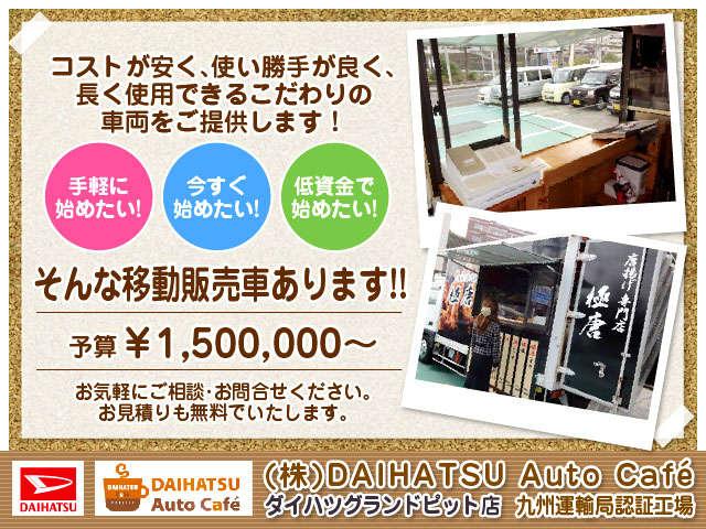 （株）ＤＡＩＨＡＴＳＵ　Ａｕｔｏ　Ｃａｆｅ’(6枚目)