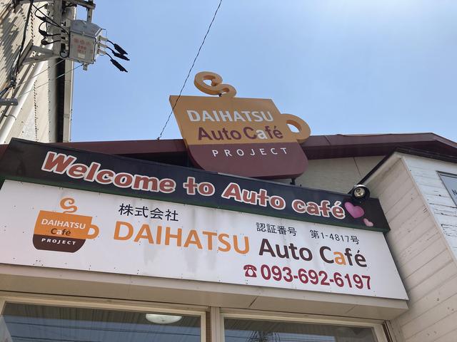 （株）ＤＡＩＨＡＴＳＵ　Ａｕｔｏ　Ｃａｆｅ’