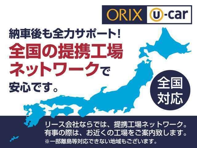 オリックス U-car 西福岡店 〜オリックス自動車(株)西福岡店〜(4枚目)