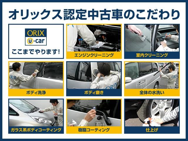 オリックスｕ ｃａｒ 福岡古賀店 福岡県古賀市 中古車なら グーネット中古車