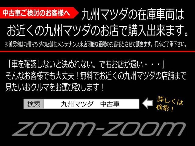 (株)九州マツダ 別府店ユーカーランド(1枚目)