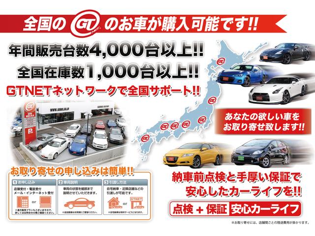 ＧＴ－Ｒ　買取・スポーツカー専門店　ＧＴＮＥＴ福岡(1枚目)