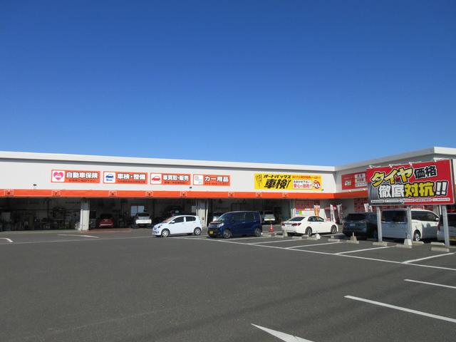 オートバックスカーズ　大分中津店