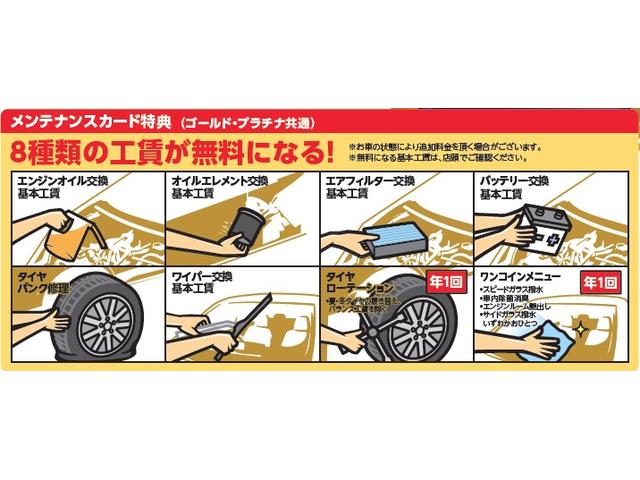オートバックスカーズ 大分中津店のアフターサービス 中古車なら グーネット中古車