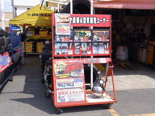 オートバックス黒崎店 （株）エンドレス サービス紹介の2つ目