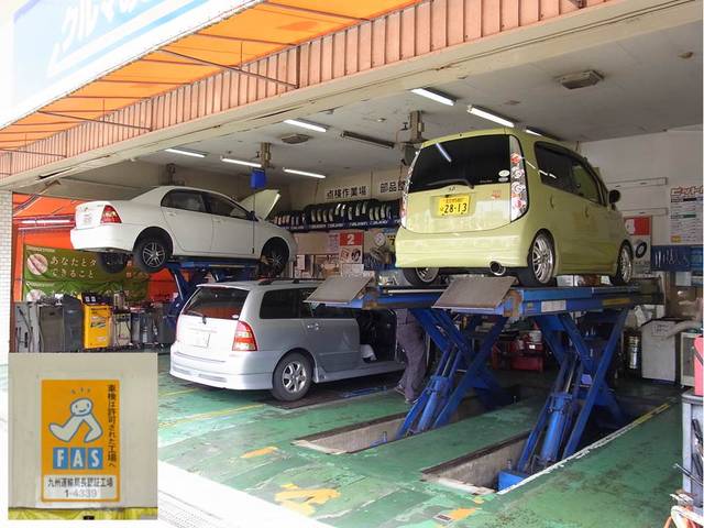 オートバックス黒崎店 （株）エンドレス サービス紹介の3つ目