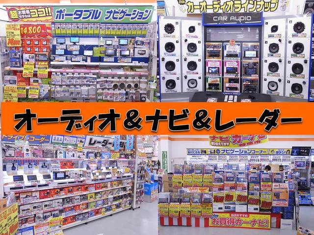 オートバックス黒崎店 （株）エンドレス サービス紹介の4つ目
