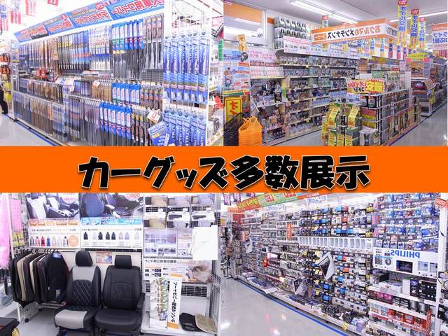 オートバックス黒崎店 （株）エンドレス サービス紹介の6つ目
