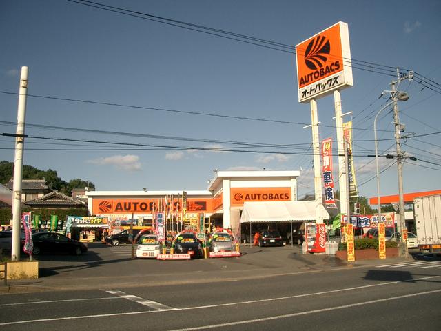 オートバックス 八幡則松 （株）エンドレス サービス紹介の1つ目