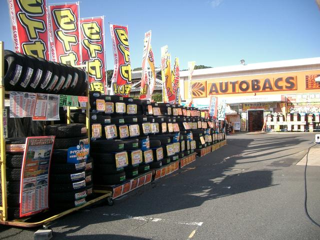 オートバックス 八幡則松 （株）エンドレス サービス紹介の3つ目