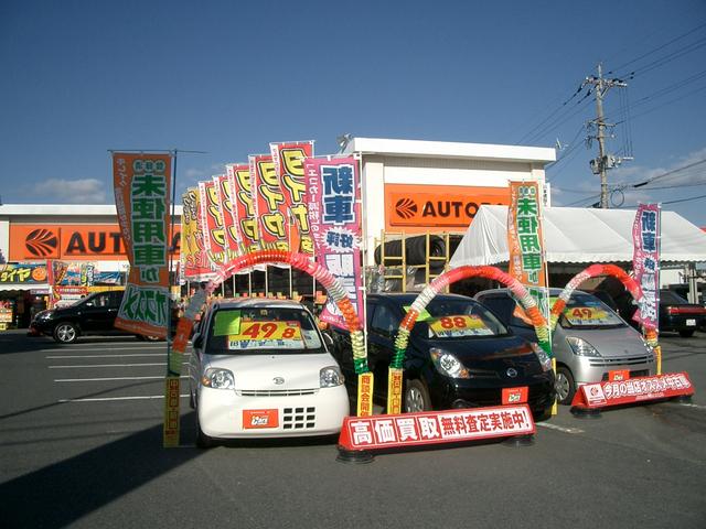 オートバックス　八幡則松　（株）エンドレス