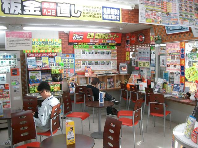 オートバックス 八幡則松 （株）エンドレス サービス紹介の6つ目