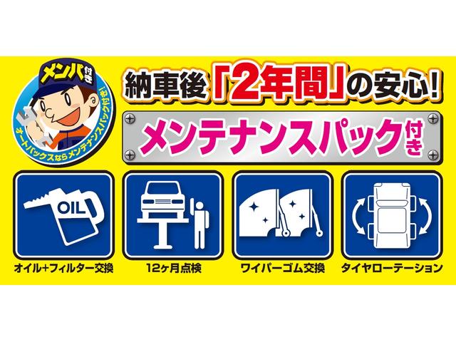 オートバックス 飯塚のアフターサービス 中古車なら グーネット中古車 オートバックス 飯塚のアフターサービス 中古車なら グーネット中古車