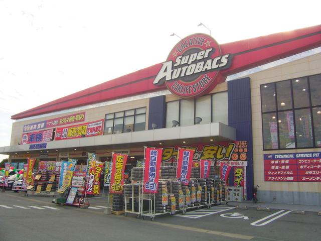 スーパーオートバックス ＳＡ久留米店