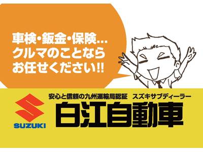 パーツ持込み取付