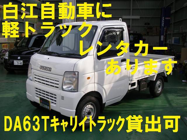 緊急時は時間外でも０９４２－２１－０００５にて自社レッカー・レンタカー対応ご相談に応じます