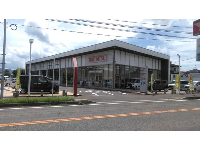 大分ダイハツ販売株式会社 中津店(1枚目)