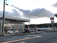 大分ダイハツ販売株式会社 宇佐店