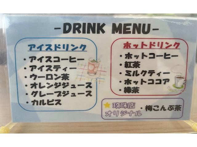 大分ダイハツ販売株式会社 玖珠店(3枚目)