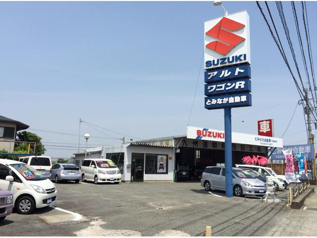 とみなが自動車　久留米店(6枚目)