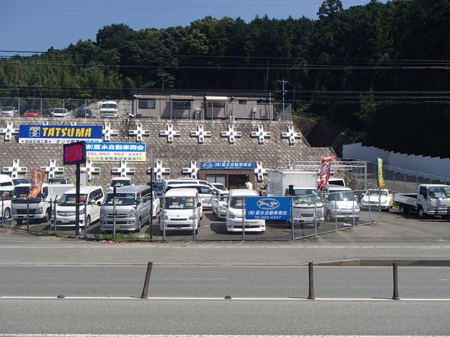 有限会社 冨永自動車商会