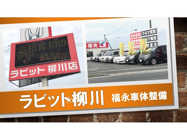 有 ラビット柳川店 有 福永車体整備 中古車販売店情報 価格 Com