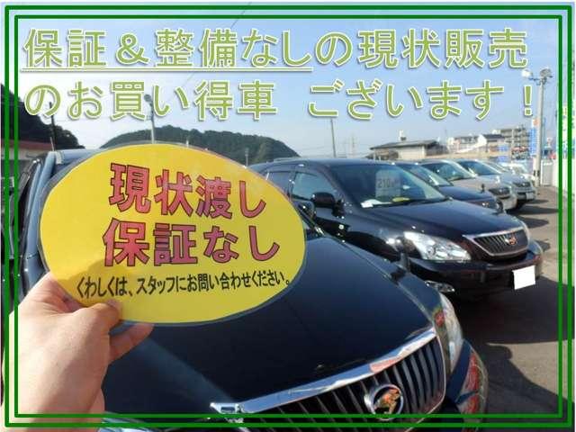 福岡トヨペット（株）　福岡アウトレット中古車センター