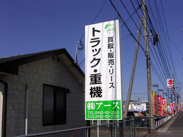 株式会社 アース サービス紹介の6つ目