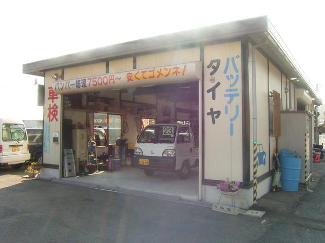 (有)新島自動車サービス(5枚目)